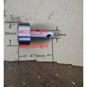 Roulement pour presse d'impression Komori 12x30x47,5 mm pour pièces de machine d'impression offset - Product Image 1