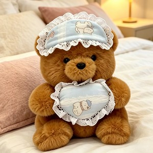 Nuovo Peluche Orsetto Buonanotte, Orsetto da Letto, Regalo di Compleanno per Bambini - Product Image 2