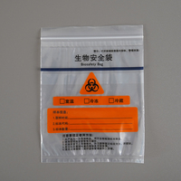 Sacs Ziplock transparents en PE pour masques chirurgicaux médicaux, avec logo personnalisé par marquage à chaud, double couche, pour échantillons de risque biologique, liquides et préservatifs