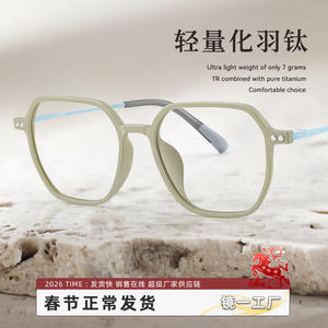 Monture de lunettes de vue géométrique style coréen 86147 en titane pur léger pour femmes, monture complète pour prescriptions optiques - Product Image 3