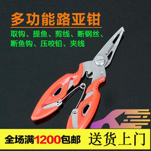 Alicates de Pesca de Acero Inoxidable, Herramienta de Control de Peces Antideslizante y Duradera, Accesorio de Pesca para Exteriores - Product Image 5