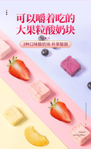 Céréales de graines de chia en gros, yaourt, flocons d'avoine à la fraise, repas de petit-déjeuner, substitut de repas, collation sèche et moelleuse, céréales aux fruits - Product Image 6
