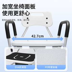 Bathroom <b>Stool</b> For Elderly And Pregnant Women Dual Purpose Toilet <b>Seat</b> Height Adjustable Non Slip With Bucket - Product Image 2