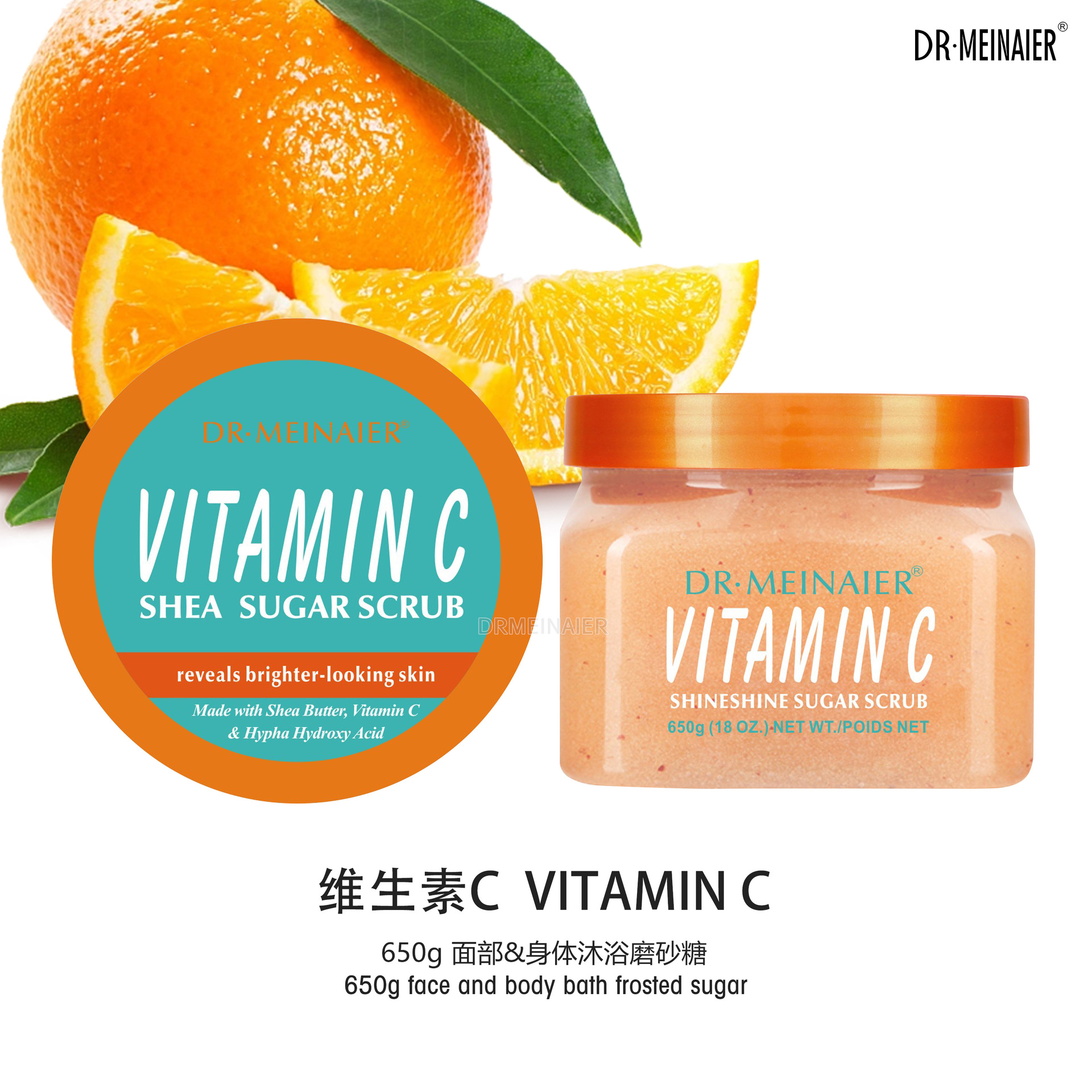 วิตามินซี