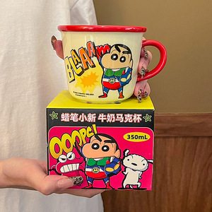 Crayon Shinchan <b>Ceramic</b> <b>Mug</b> 350Ml Cartoon Design For Kids And Children With Handle - Product Image 2