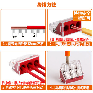 Pct Terminal Block Pct-103D 3 Hole Spring Type Pa66 Material For <b>Electrical</b> <b>Wiring</b> Connection - Product Image 4
