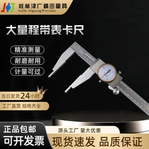 Calibrador de Precisión Guilin 0-500mm con Precisión de 0.02mm para Medición de Profundidad - Product Image 5