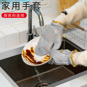 Gants de vaisselle en fil d'acier, fil argenté, gant unique, résistants à l'eau, pour le nettoyage de la cuisine, épaissis, 18 cm - Product Image 3