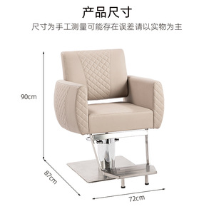 Sillón de Peluquería Minimalista de Lujo, Ajustable en Altura y Giratorio con Función Reclinable para Salones de Belleza y Barberías - Product Image 2