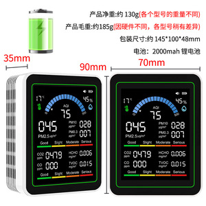 Asker Air Quality Monitor ZN-MT13 OLED Display PM2.5 CO2 Formaldehyde TVOC Temperature Humidity Detector - Product Image 5