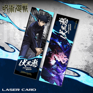 5 thiết kế phong cách mới itadori yuji Anime Bookmark double side Bronzing Laser vé HD in ấn okkotsu Yuta phim hoạt hình Thẻ Laser - Product Image 5