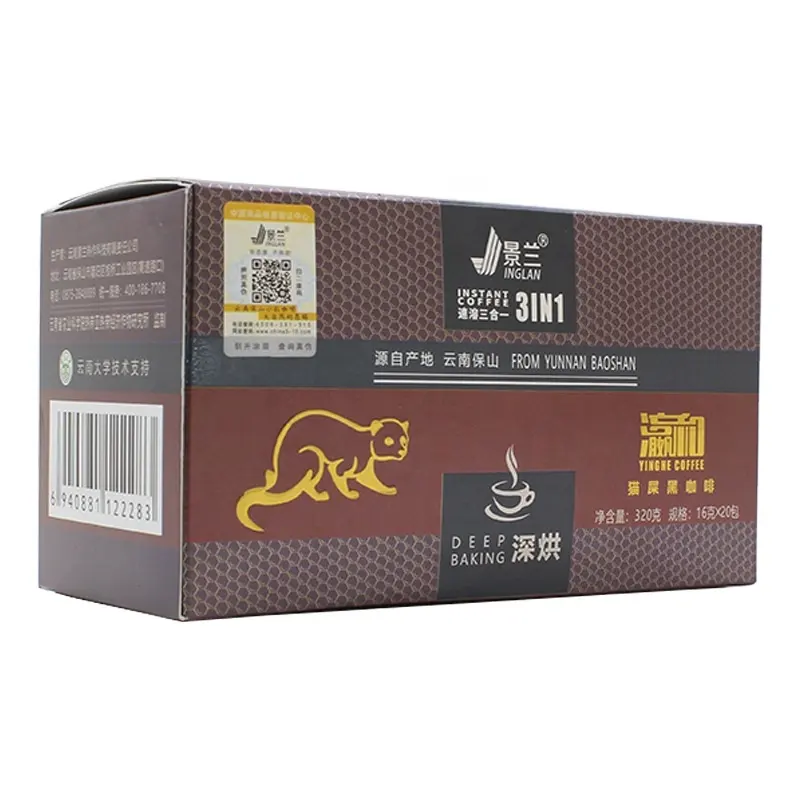 Yunnan small Bean Ying and cat poop instant coffee powder black coffee 3 in 1 and white coffee