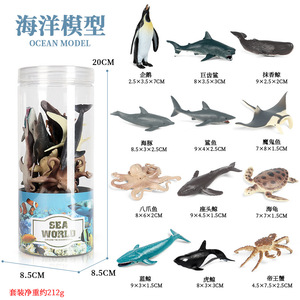 Venta caliente <span class=keywords><strong>Ocean</strong></span> Shark Whale Figura DE ACCIÓN Juguetes para niños Venta al por mayor Dinosaur Cake Figuras DE ACCIÓN Venta al por mayor Juguete educativo para niños - Product Image 2