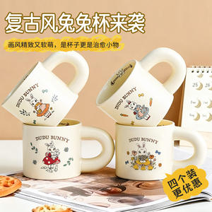 Dudu <b>Bunny</b> Ceramic <b>Mug</b> Cute Cartoon Design For Girls Office Coffee Cup Gift - Product Image 4