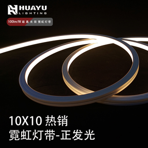 1010 Top Bend Silicone IP67 Néon Flexible pour Éclairage de Bordure, Haute Qualité et Prix Usine à Shenzhen avec Service Personnalisable - Product Image 1