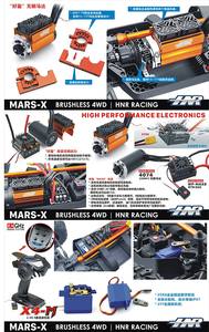 H9901 Voiture RC sans balais à l'échelle 1:8, haute vitesse 90 km/h, véhicule de course électrique 6S pour utilisation en extérieur - Product Image 5