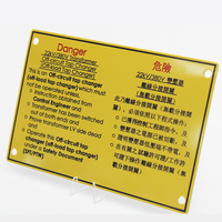 Plaque de signalisation métallique gravée au laser personnalisée, étiquette en aluminium pour machines industrielles