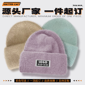 Knitted Hat Beanie Solid Color Warm Windproof Unisex 56-58Cm Casual Winter Hat - Product Image 5