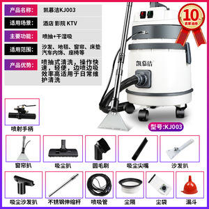 Limpiador Multifuncional de Vapor a Alta Temperatura con Succión, Máquina de Limpieza de Telas para Sofás, Cortinas y Colchones - Product Image 2