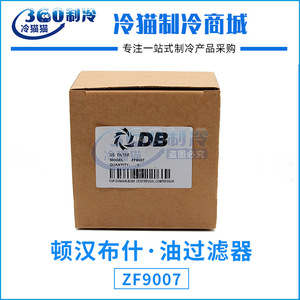 Filtre à huile Dunham-Bush ZF9007, élément filtrant pour unité de climatisation centrale, filtration sous vide tubulaire - Product Image 5