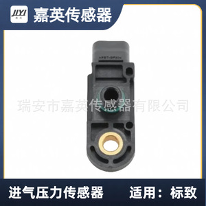 1920AN 0261230057 9639418880 - Product Image 3