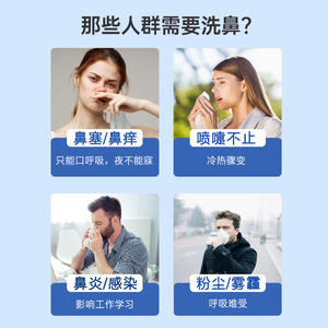 AiHuJia Irrigateur nasal électrique portable pour adultes et enfants, soulagement de la congestion nasale avec matériau ABS 12x21x8 - Product Image 1