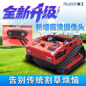 Cortadora de Césped Profesional a Control Remoto, de Gasolina, con Cuchilla Rotatoria para Mulching, Autopropulsada, para Todo Terreno - Product Image 5