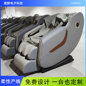 Home <b>Massage</b> Chair D188 Railless 31-60 Airbags Multi Point <b>Massage</b> Plug In One Piece Molding Full Body Therapy <b>Sofa</b> - Product Image 5