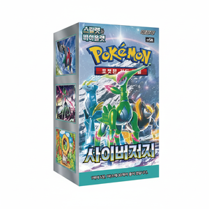 Caja de 30 Paquetes de Cartas Pokémon TCG Edición Coreana, Paquete de Refuerzo Cyber Judge sv5m para Niños, Fans y Coleccionistas - Product Image 2