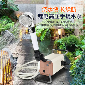 Portable High Pressure Water Pump 2.0-2.9 Gpm Rechargeable Adjustable Pressure For Garden Car Wash Outdoor Use - Product Image 1