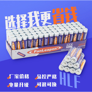 Pilas PanLeapon AAA R03 1.5V de alta resistencia para uso doméstico - Product Image 1