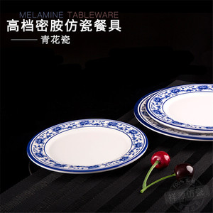 จานลายครามเทียมเซียงหยวนเม่ย สีน้ำเงินขาว จานกลม จานขนมหวาน จานแบน ขนาด 1 2 3 - Product Image 4
