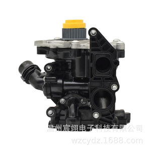Water <b>Pump</b> Assembly 06L121111H For Audi 2015-2018 New Replacement Part - Product Image 5