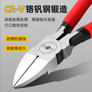 Industrial Grade Wire Cutters 6 In And 5 In Diagonal Pliers Cr V Steel For Building Materials Home Decoration - Product Image 2