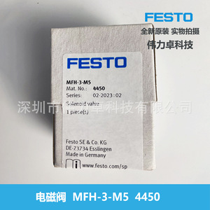 ปาร์ตี้โซลินอยด์วาล์ว MFH-3-M5 2 ตำแหน่ง 3 ทิศทาง M5 ควบคุมลม ใช้ในอุตสาหกรรม - Product Image 3