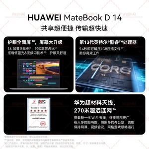 Ordinateur portable MateBook <span class=keywords><strong>D14</strong></span> 14 pouces, ordinateur portable léger et portable, modèle 2024, argent/i5-13420H/16G/512G - Product Image 3