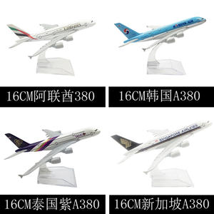 Modèle d'<span class=keywords><strong>avion</strong></span> en alliage de 16 cm 737 747 Airbus 380 777 Modèle d'<span class=keywords><strong>avion</strong></span> - Product Image 3