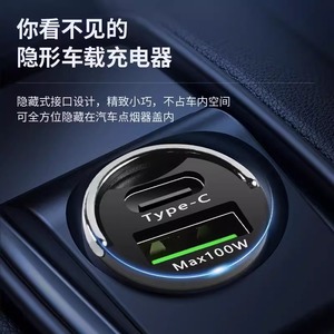 Nuevo cargador de coche 100W PD 3,0 <span class=keywords><strong>USB</strong></span> y tipo <span class=keywords><strong>C</strong></span> de carga rápida Mini adaptador de encendedor automático con accesorios de salida de 12-24V - Product Image 5