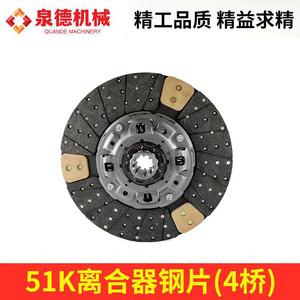 Juego Completo de Accesorios para Transmisiones de Camiones Isuzu CXZ51K/6WF1, Incluye Bomba de Placa de Acero para Embrague, para Camiones y Camiones Mezcladores - Product Image 2