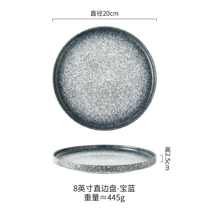 8inch side plate-sapphire blue