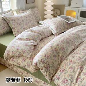 100% पॉलिएस्टर अनुकूलन नए आगमन नरम कपड़े माइक्रोफाइबर तितर बितर बिस्तर शीट बनाने के लिए मुद्रित रोल बेल - Product Image 2