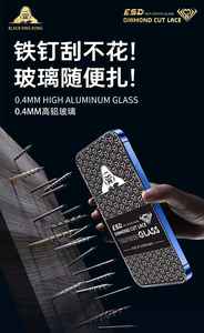 เหมาะสำหรับฟิล์มลูกไม้เพชรสีดำ ESD ตาข่ายกันฝุ่นอลูมินาสูงฟิล์มนิรภัยโค้งขนาดใหญ่ป้องกันไฟฟ้าสถิตย์ - Product Image 4