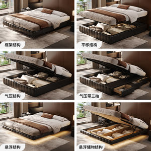 NOVITÀ 2025: Letto in Pelle Stile Tatami con Testiera Moderna Minimalista Italiana e Vano Contenitore Integrato, Ideale per Camere da Letto Piccole - Product Image 6