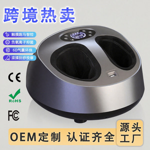 Electric Foot Massager Full Coverage Airbag Massage For Feet And Legs With Touchscreen Control Rechargeable Battery - Product Image 5
