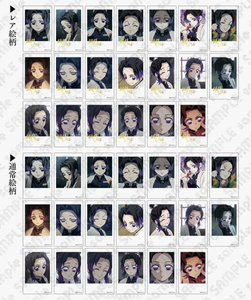 Caja Sorpresa de Colección de Tarjetas Fotográficas y de Juego de Cartas Coleccionables de Demon Slayer: Kimetsu No Yaiba Hashira Cafe al por Mayor - Product Image 2