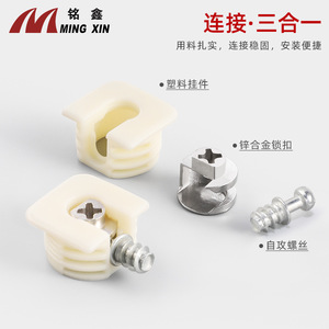 Ming Xin Square Three In One <b>Single</b> Layer Shelf Support Zinc Alloy Plastic Iron Cabinet <b>Wardrobe</b> Bookshelf Bracket Durable - Product Image 4