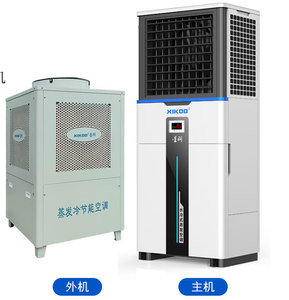Aire Acondicionado de Gabinete BIBO con Ahorro de Energía, Refrigerante R-410A y Motor AC para Taller - Product Image 1