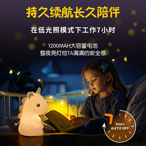 Silicone <b>Unicorn</b> Night Light 173mm USB Rechargeable Colorful LED Remote Control Bedroom <b>Lamp</b> - Product Image 5