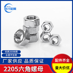 Écrous hexagonaux M14 en acier inoxydable 304 DIN934 Classe 8.8, écrous standard haute résistance - Product Image 4