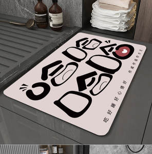 Tapis de Bain Absorbant et Antidérapant en Caoutchouc Ovale Imprimé Dessin Animé Drôle pour Salle de Bain, Toilette, Entrée, Porte, Tapis - Product Image 4